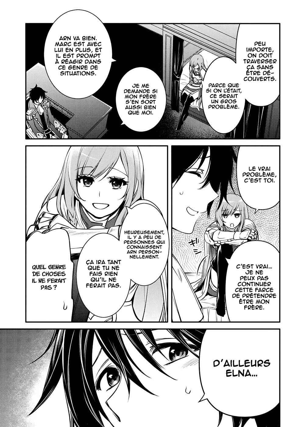 Saikyou Degarashi Ouji no An'yaku Teii Arasoi ~Teii ni Kyoumi Nai desu ga, Shinu no wa Iyana no de Otouto wo Koutei ni Shiyou to Omoimasu~ Chapter 26 - Page 4