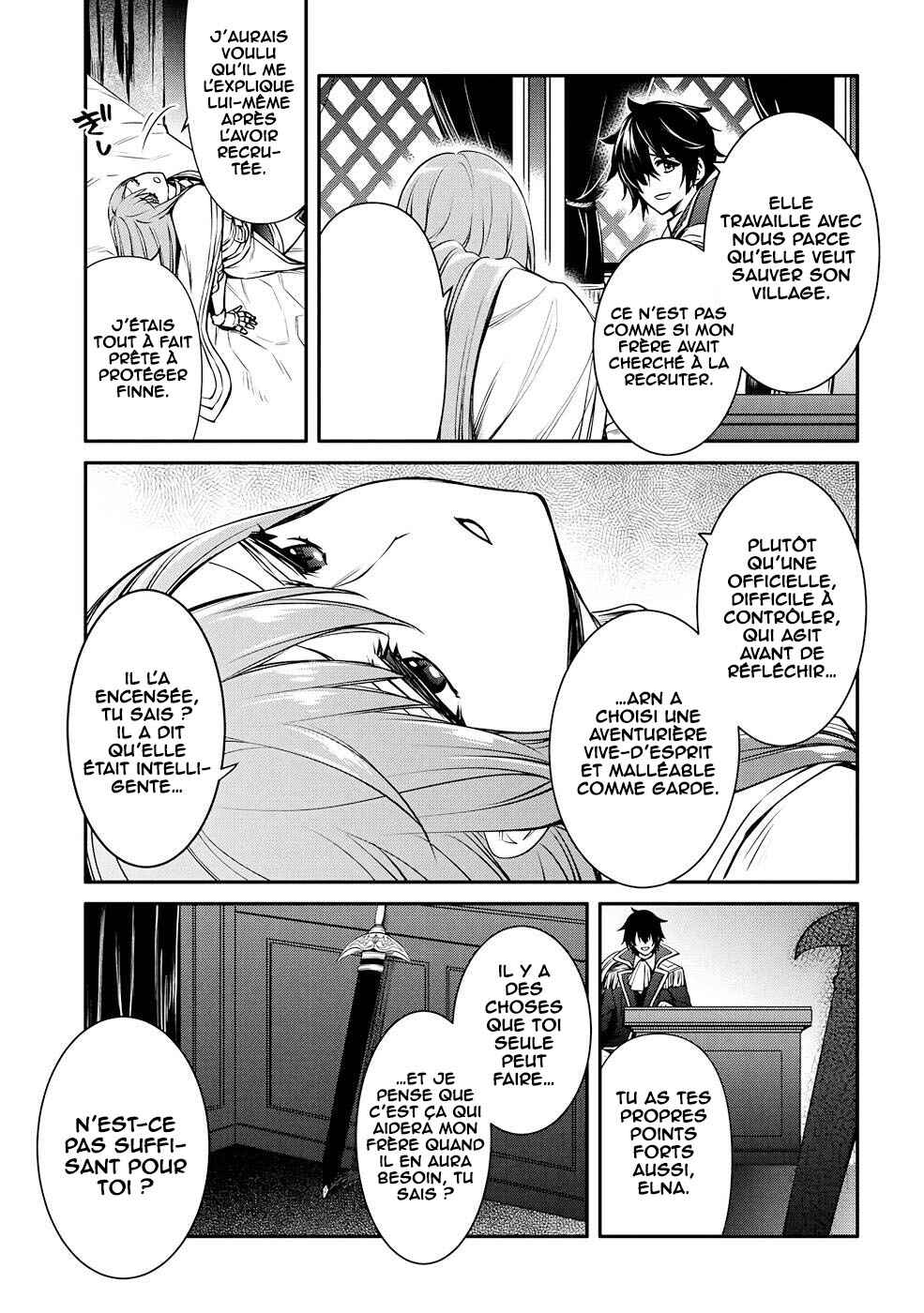 Saikyou Degarashi Ouji no An'yaku Teii Arasoi ~Teii ni Kyoumi Nai desu ga, Shinu no wa Iyana no de Otouto wo Koutei ni Shiyou to Omoimasu~ Chapter 26 - Page 8
