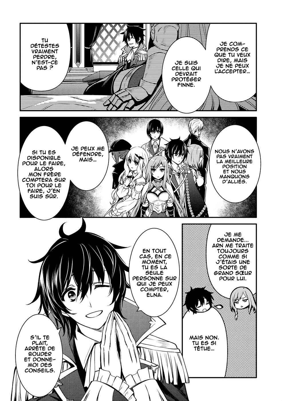 Saikyou Degarashi Ouji no An'yaku Teii Arasoi ~Teii ni Kyoumi Nai desu ga, Shinu no wa Iyana no de Otouto wo Koutei ni Shiyou to Omoimasu~ Chapter 26 - Page 9