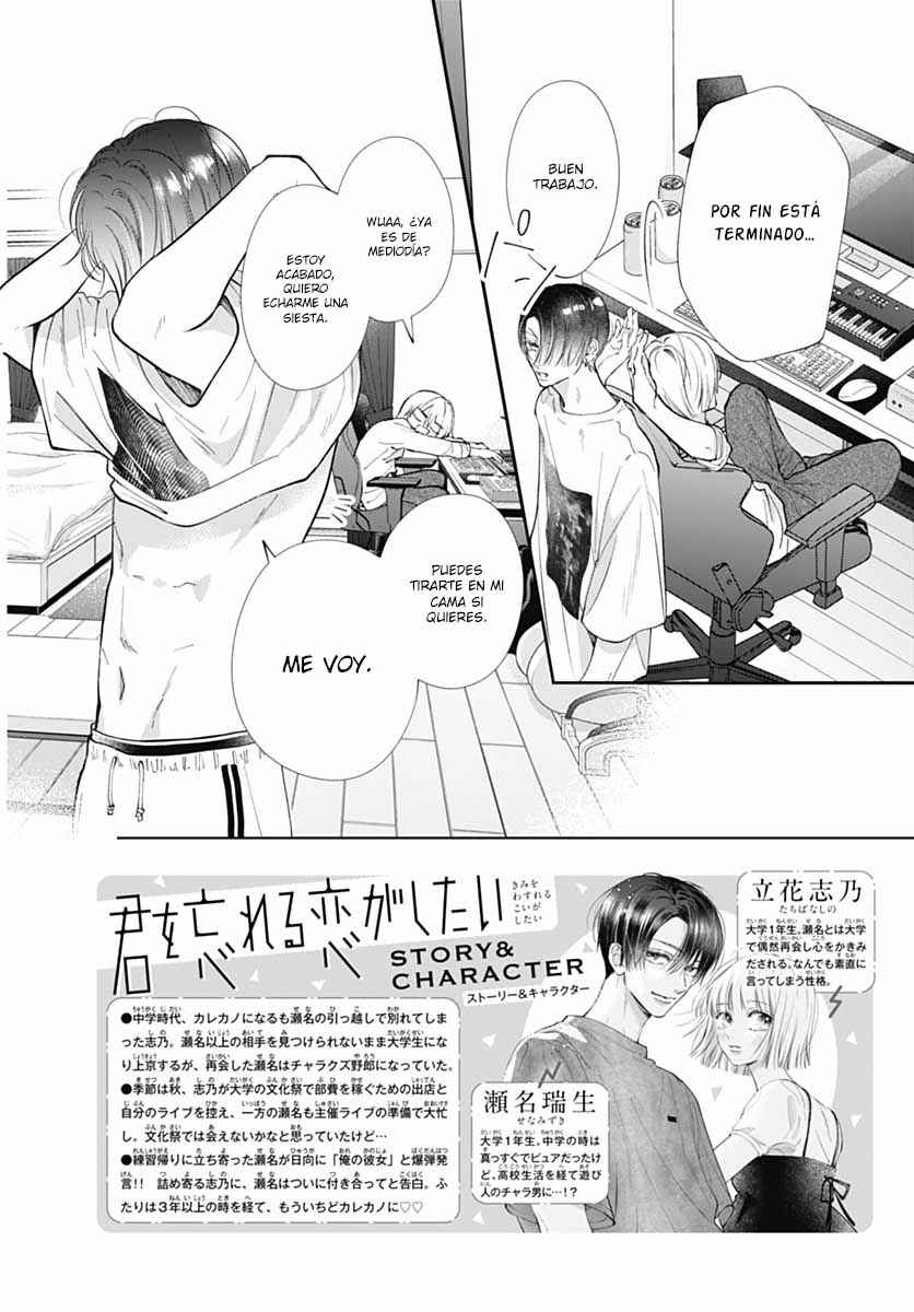 Kimi wo Wasureru Koi ga Shitai Chapter 13 - Page 7