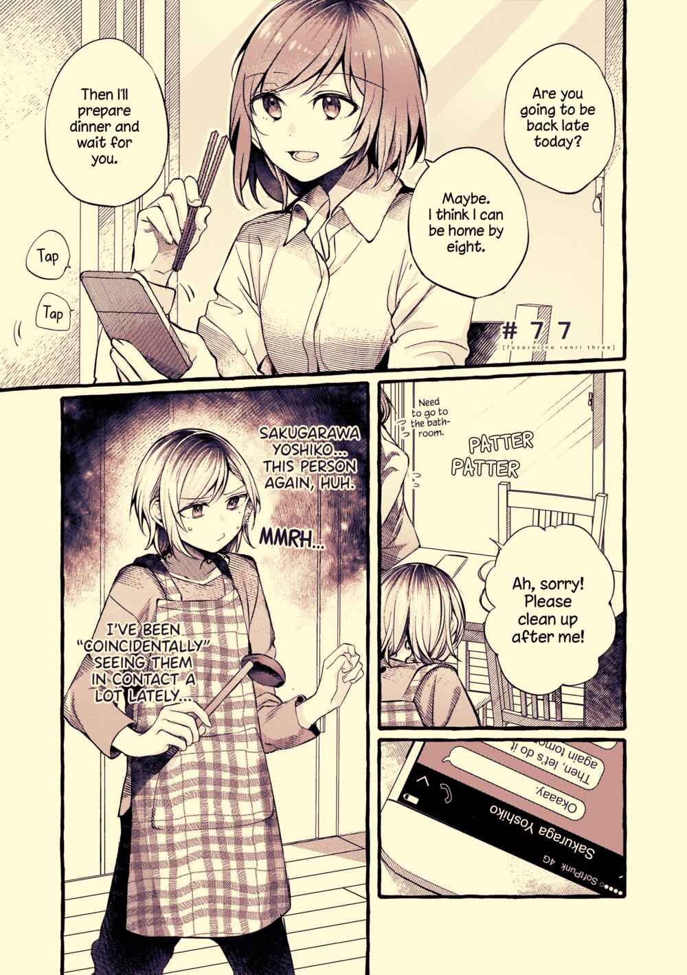 Fuzoroi no Renri Chapter 77 - Page 1