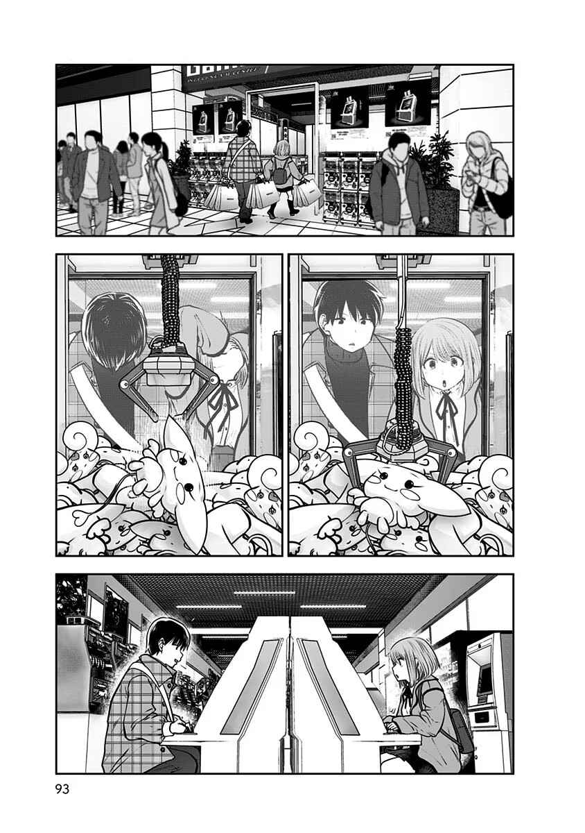 Kouiu no Ga Ii Chapter 15 - Page 26