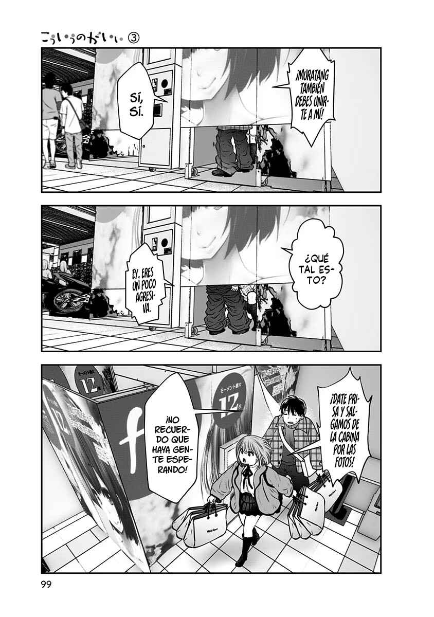Kouiu no Ga Ii Chapter 15 - Page 32