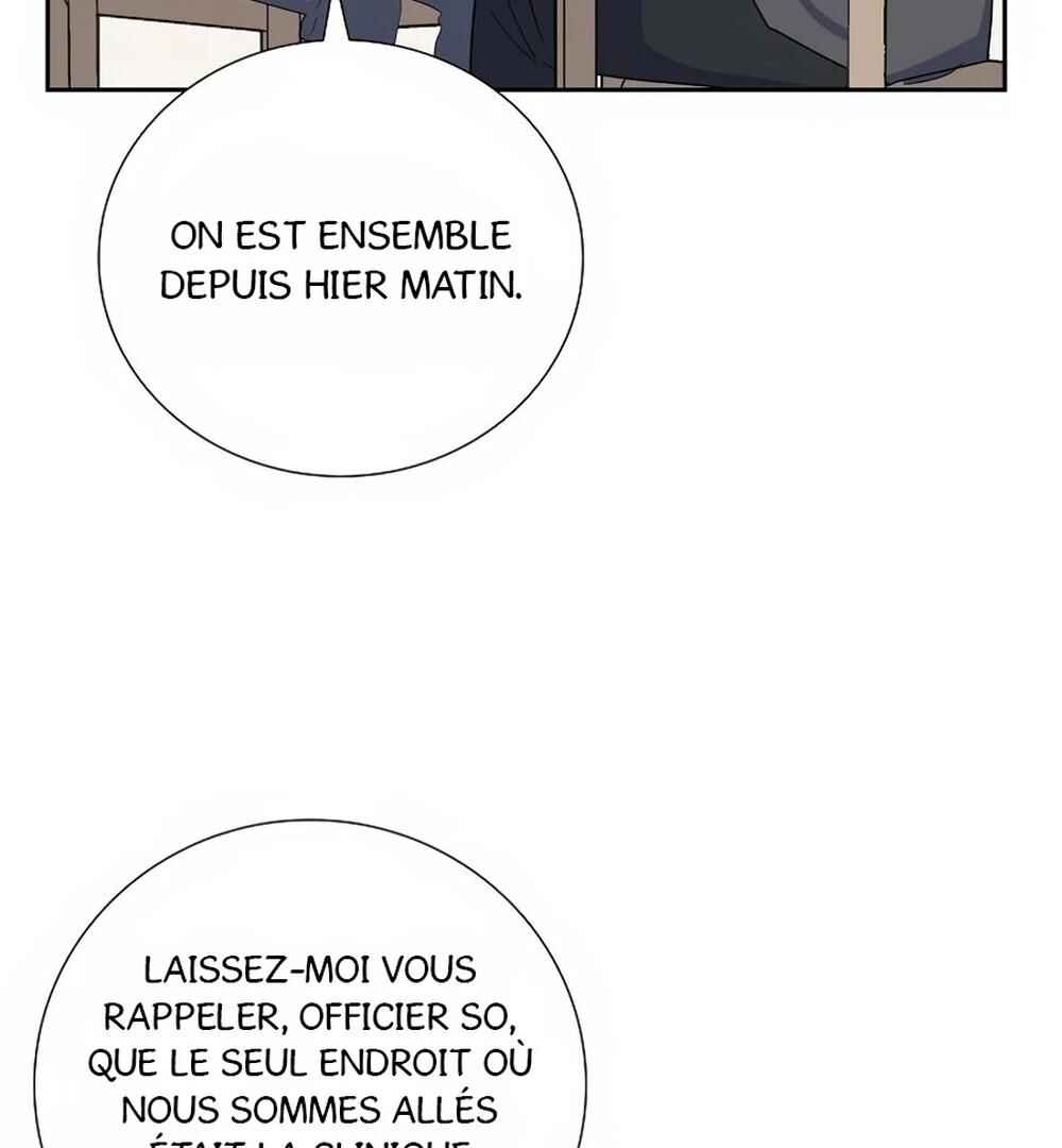 Re:meet Chapter 44 - Page 12