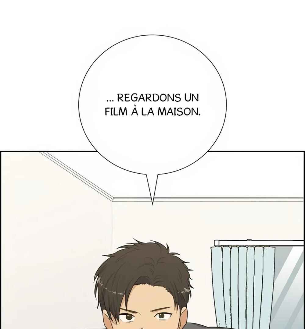 Re:meet Chapter 44 - Page 34