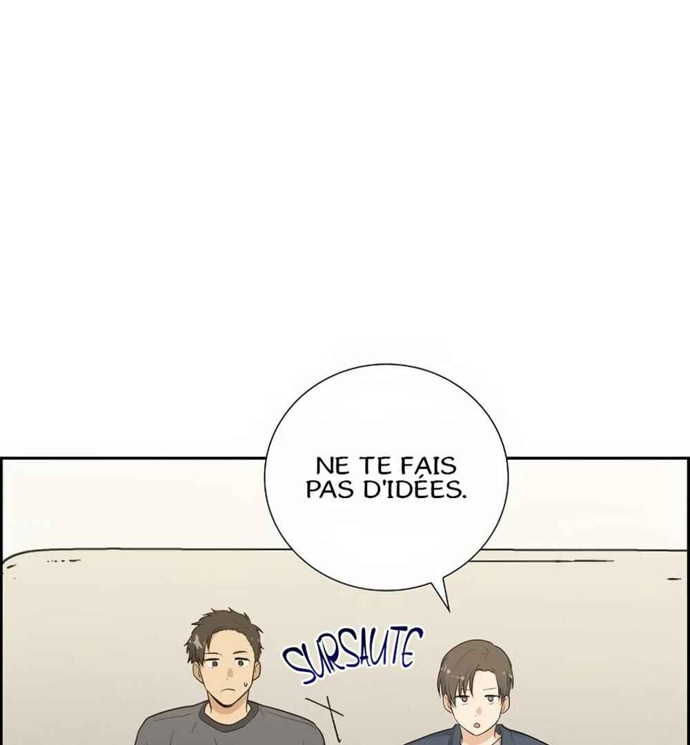 Re:meet Chapter 44 - Page 74