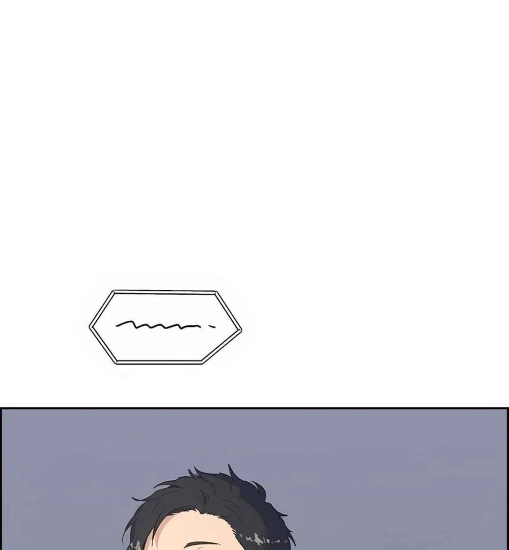 Re:meet Chapter 44 - Page 82