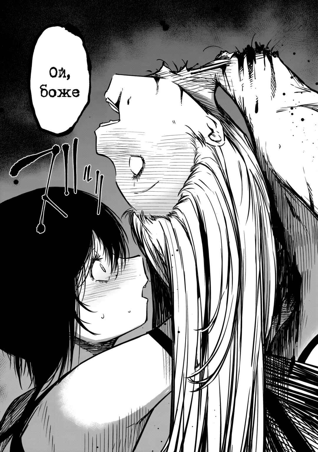 Monster Onna Kanbu wa Osanaki Yuusha wo Dekiaisuru Chapter 4 - Page 10