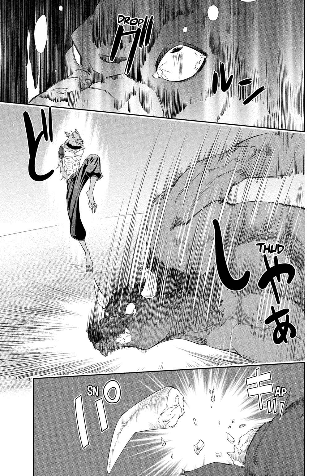 Bocchi Tenseiki Chapter 17 - Page 14