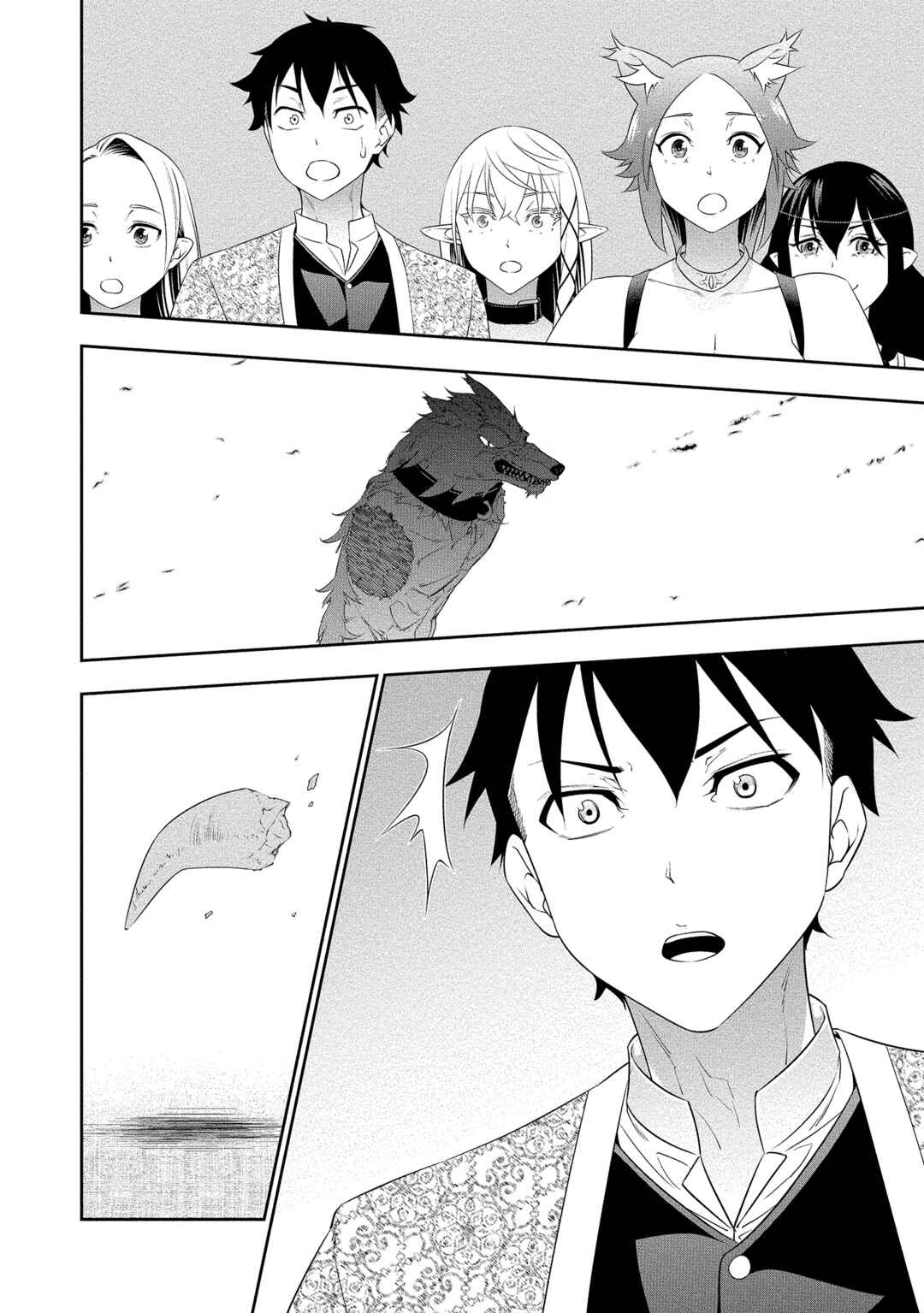 Bocchi Tenseiki Chapter 17 - Page 15