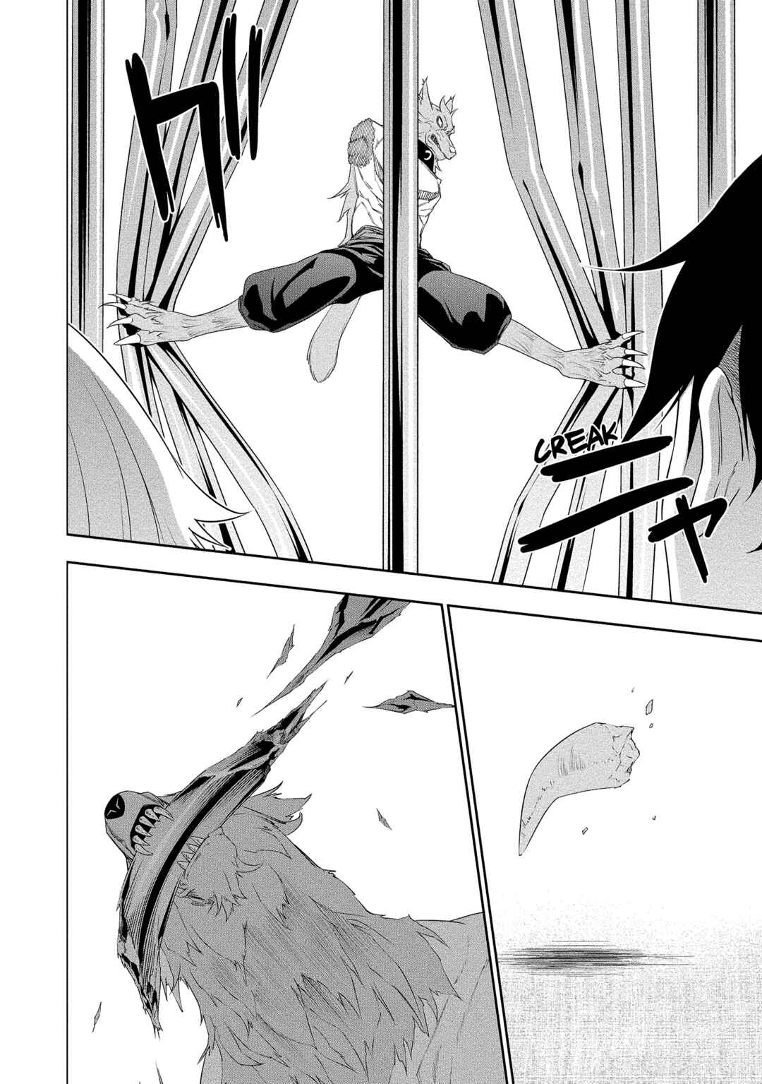 Bocchi Tenseiki Chapter 17 - Page 17