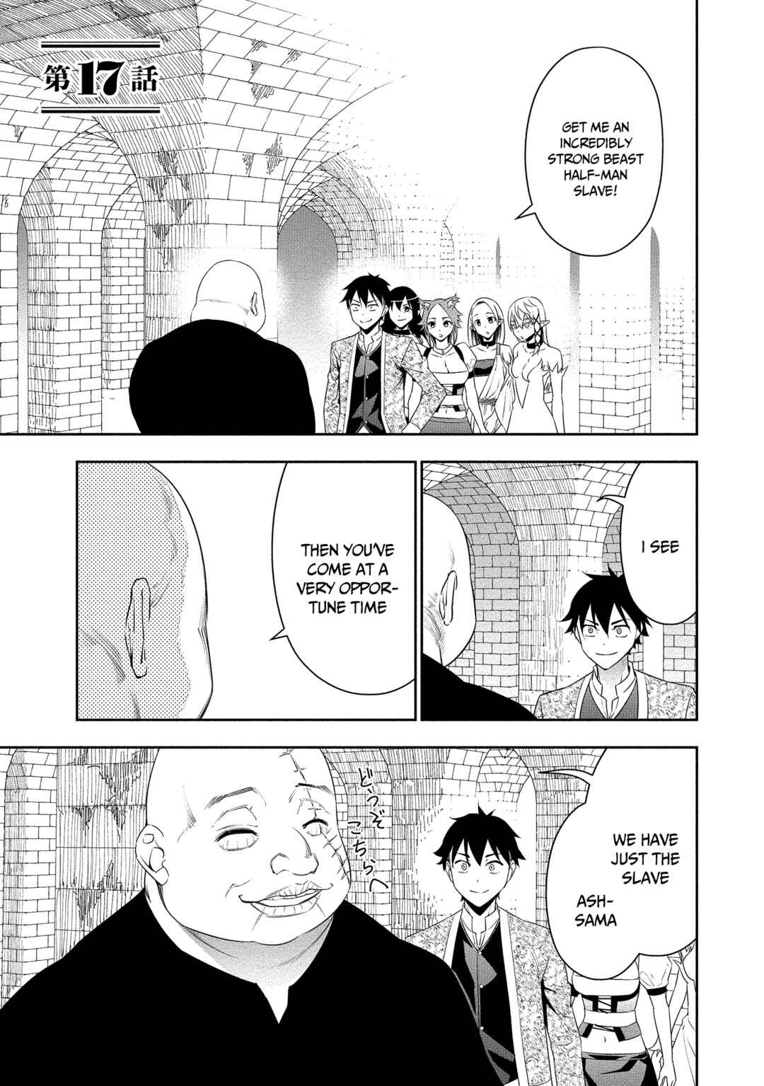 Bocchi Tenseiki Chapter 17 - Page 2