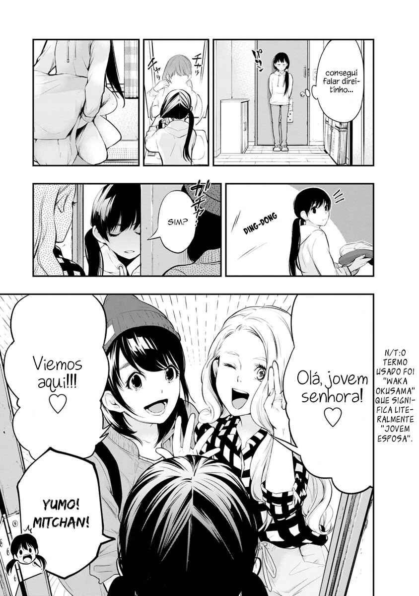 Itonami Itonamezu Chapter 6 - Page 12