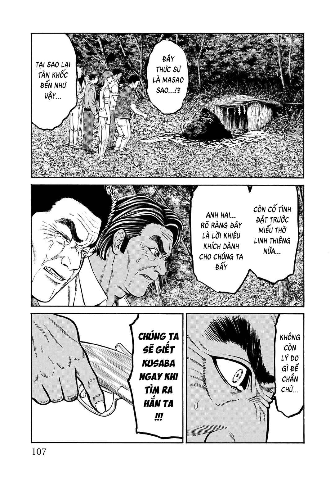Psycho × Past - Ryouki Satsujin Sennyuu Sousa Chapter 22 - Page 10