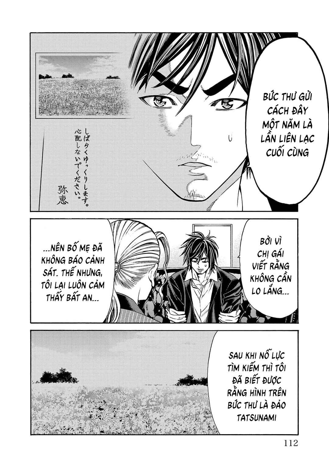 Psycho × Past - Ryouki Satsujin Sennyuu Sousa Chapter 22 - Page 15