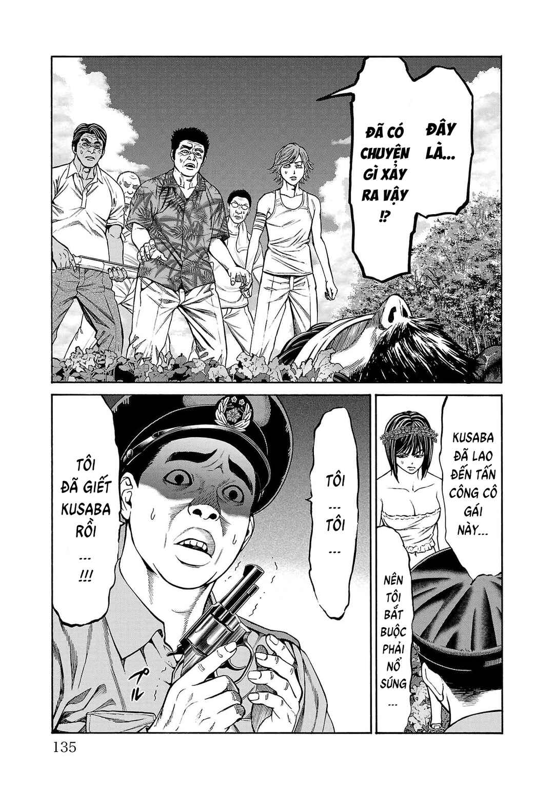 Psycho × Past - Ryouki Satsujin Sennyuu Sousa Chapter 22 - Page 36