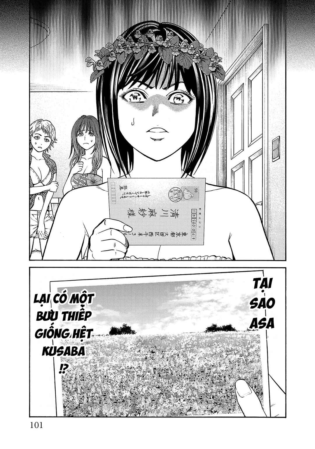 Psycho × Past - Ryouki Satsujin Sennyuu Sousa Chapter 22 - Page 4