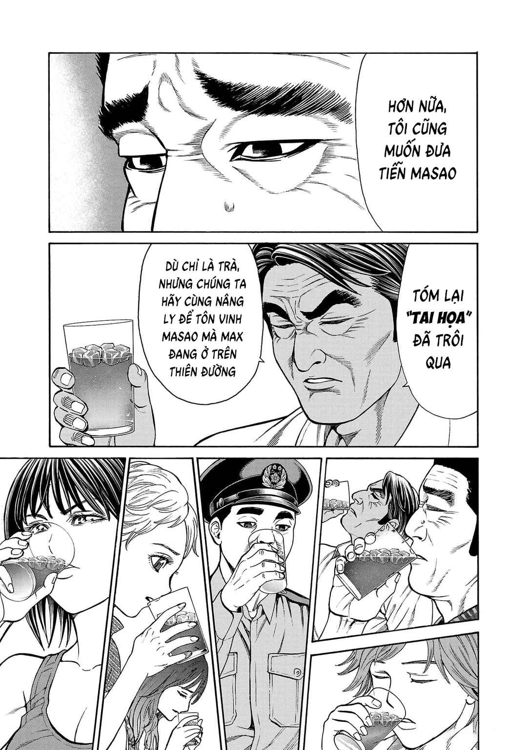 Psycho × Past - Ryouki Satsujin Sennyuu Sousa Chapter 22 - Page 42