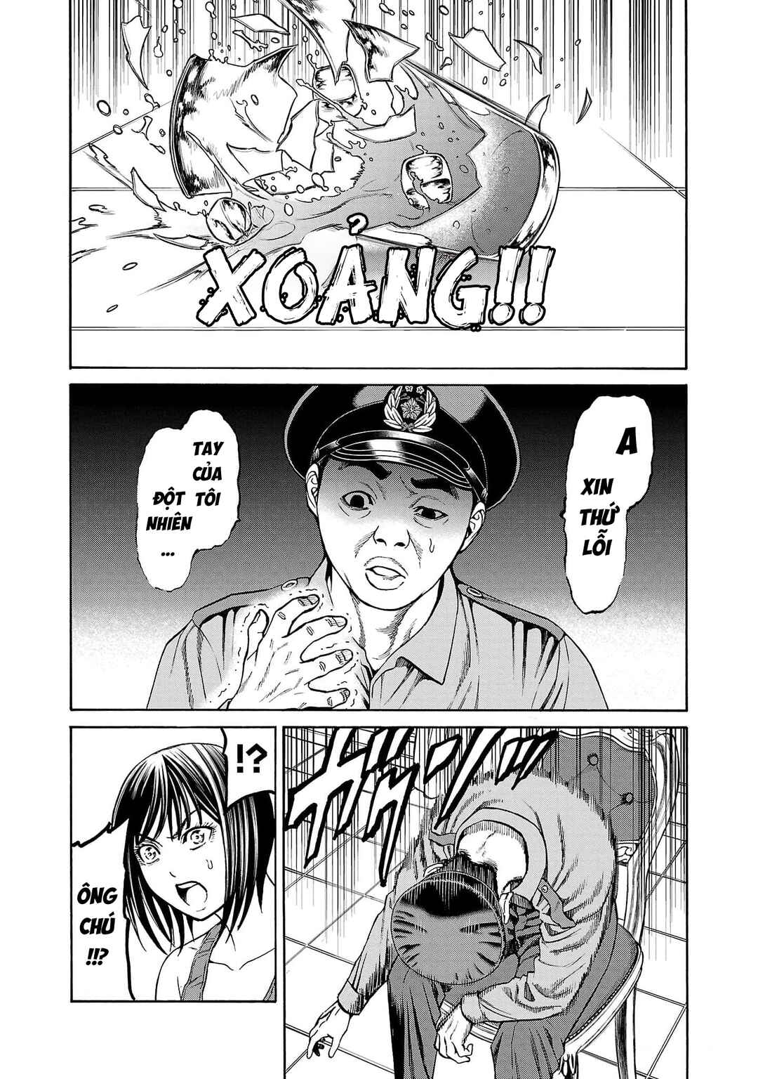 Psycho × Past - Ryouki Satsujin Sennyuu Sousa Chapter 22 - Page 43