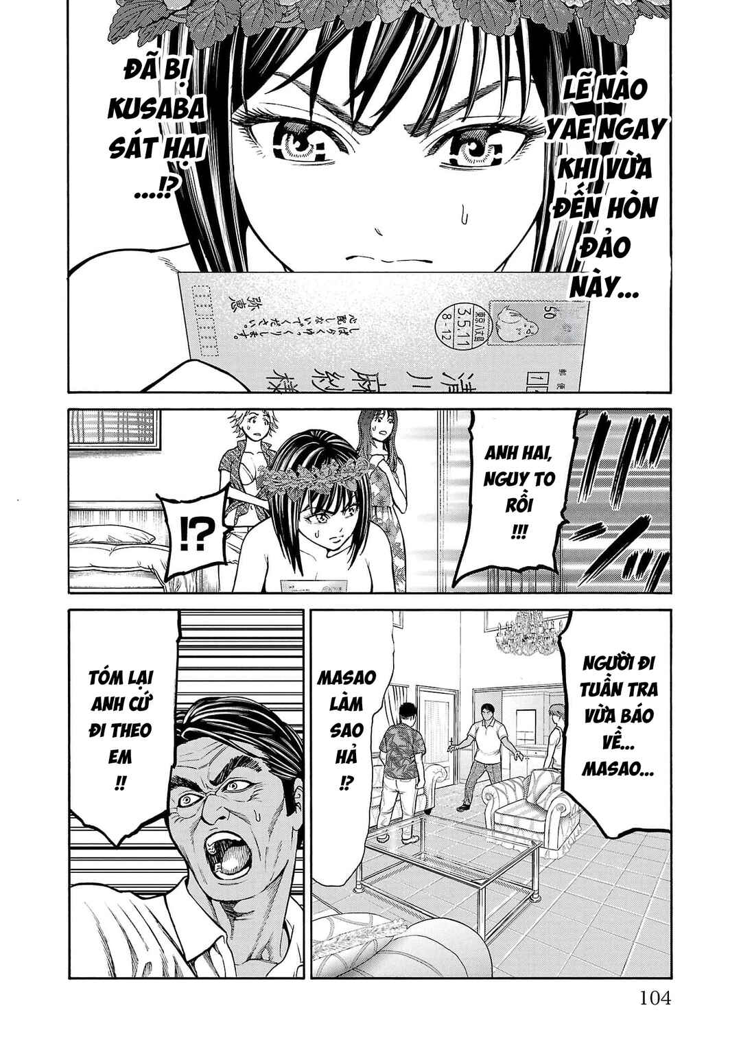 Psycho × Past - Ryouki Satsujin Sennyuu Sousa Chapter 22 - Page 7