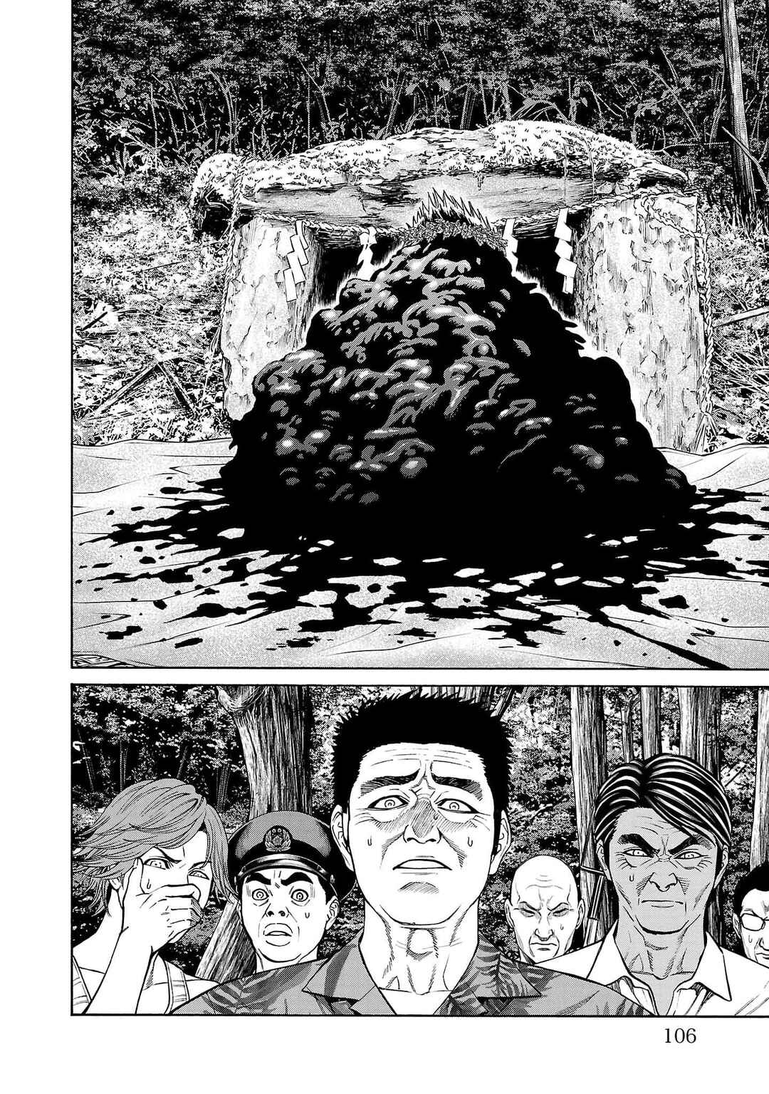 Psycho × Past - Ryouki Satsujin Sennyuu Sousa Chapter 22 - Page 9