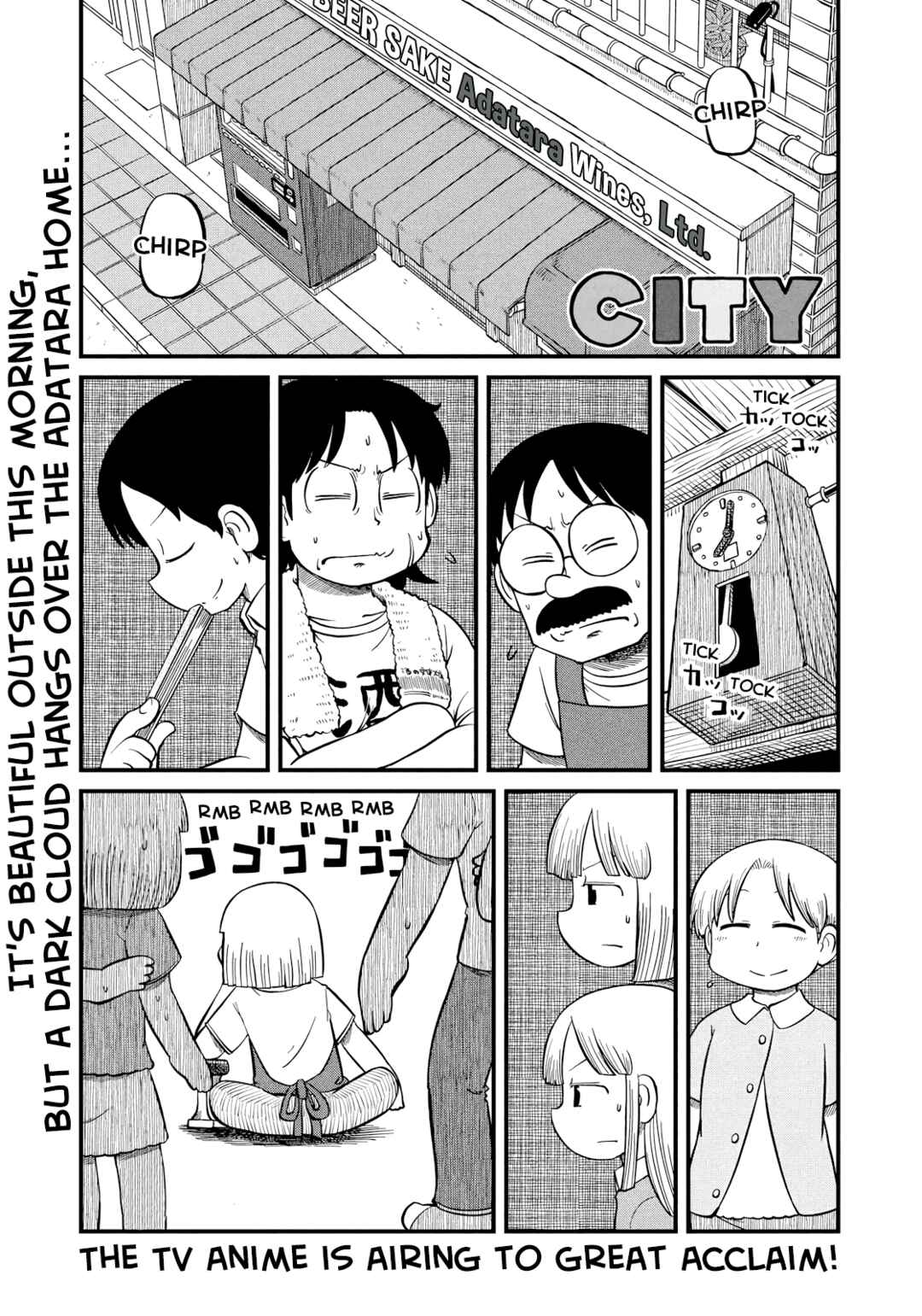 CITY Chapter 204 - Page 1