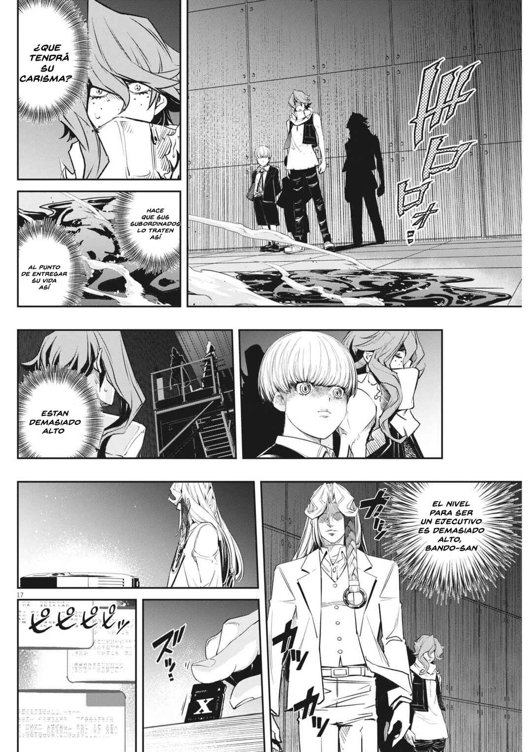 Kamen Rider W - Futo PI Chapter 168 - Page 17