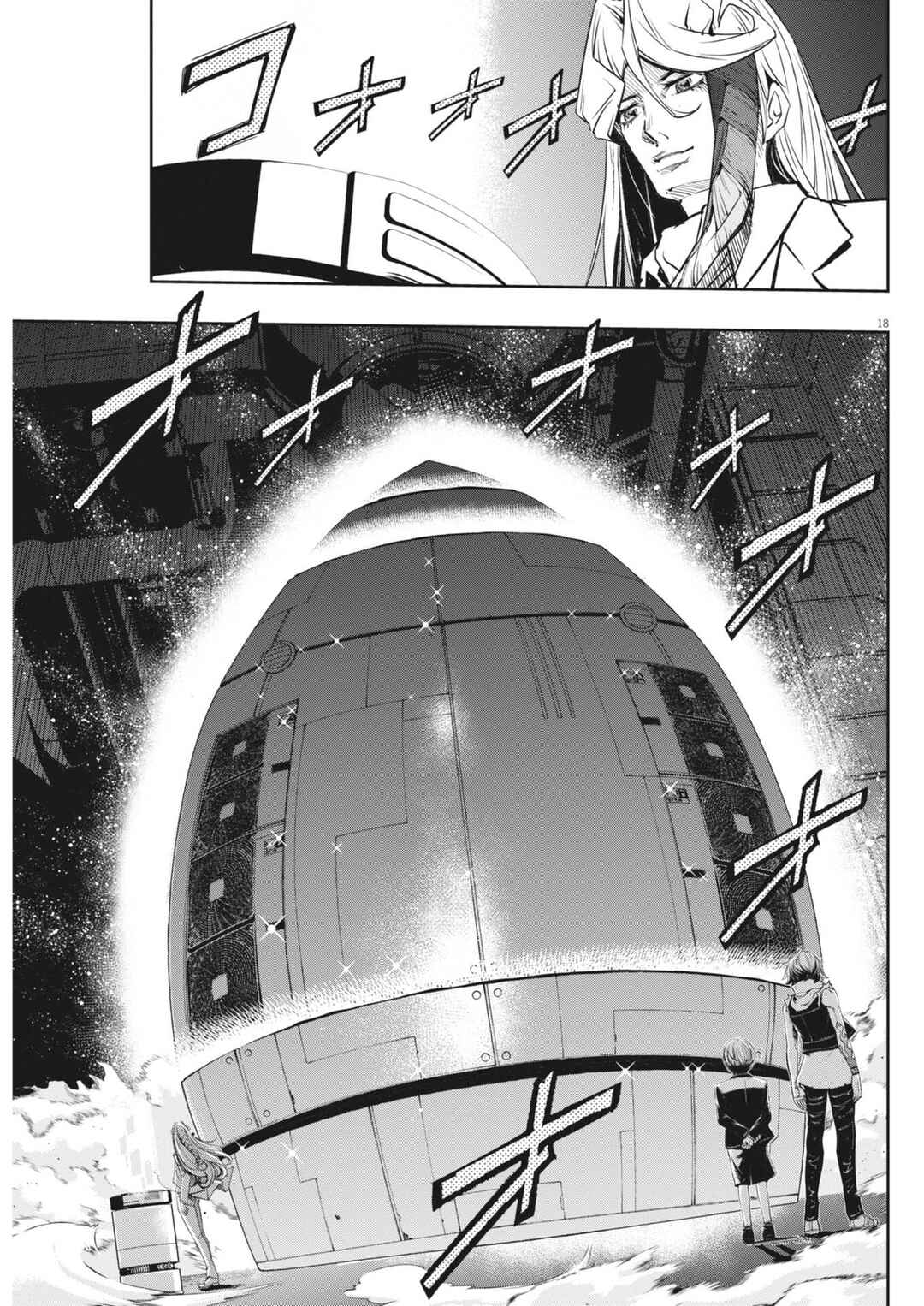 Kamen Rider W - Futo PI Chapter 168 - Page 18