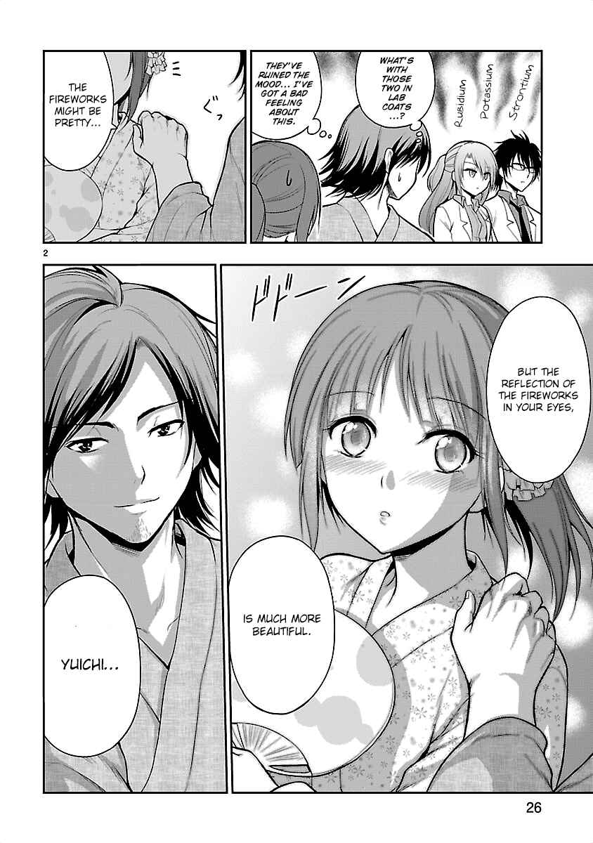 Rikei ga Koi ni Ochita no de Shoumei shitemita Chapter 7.5 - Page 5