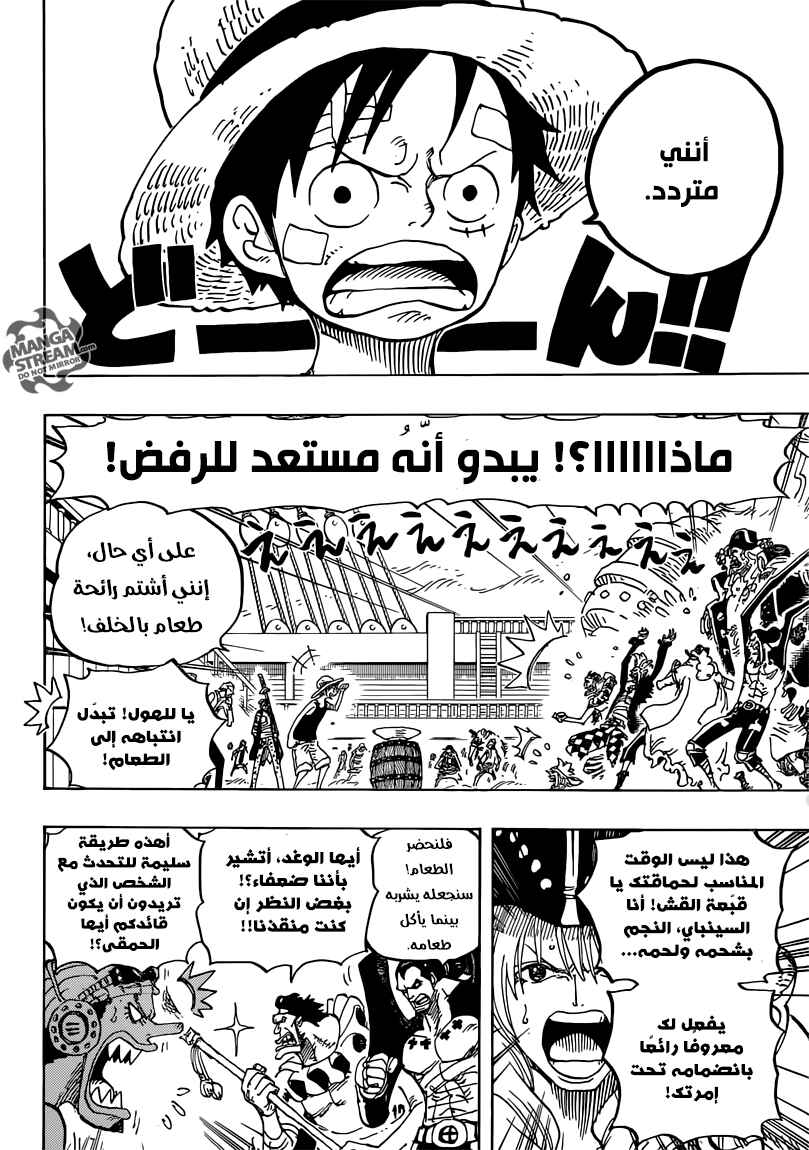 One Piece Chapter 800 - Page 3