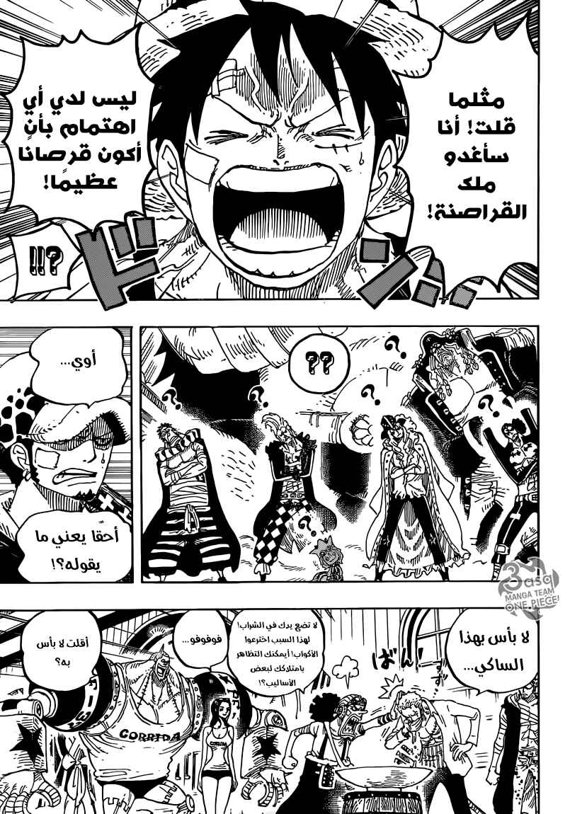 One Piece Chapter 800 - Page 4