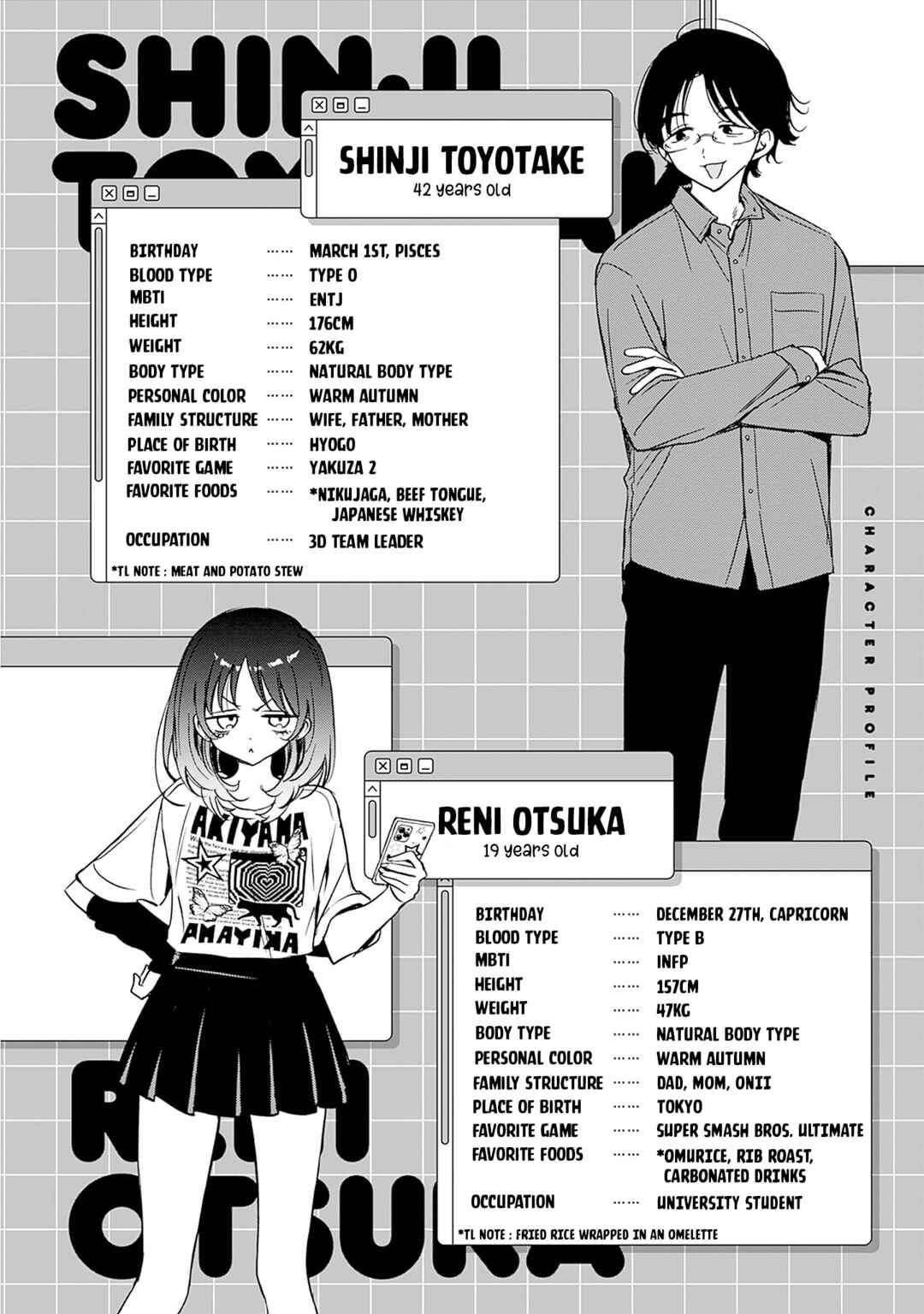 Noa-senpai wa Tomodachi. Chapter 48.6 - Page 5