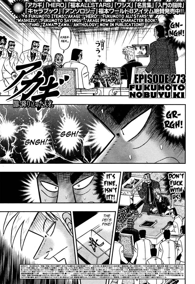 Akagi: Yami ni Oritatta Tensai Chapter 273 - Page 2