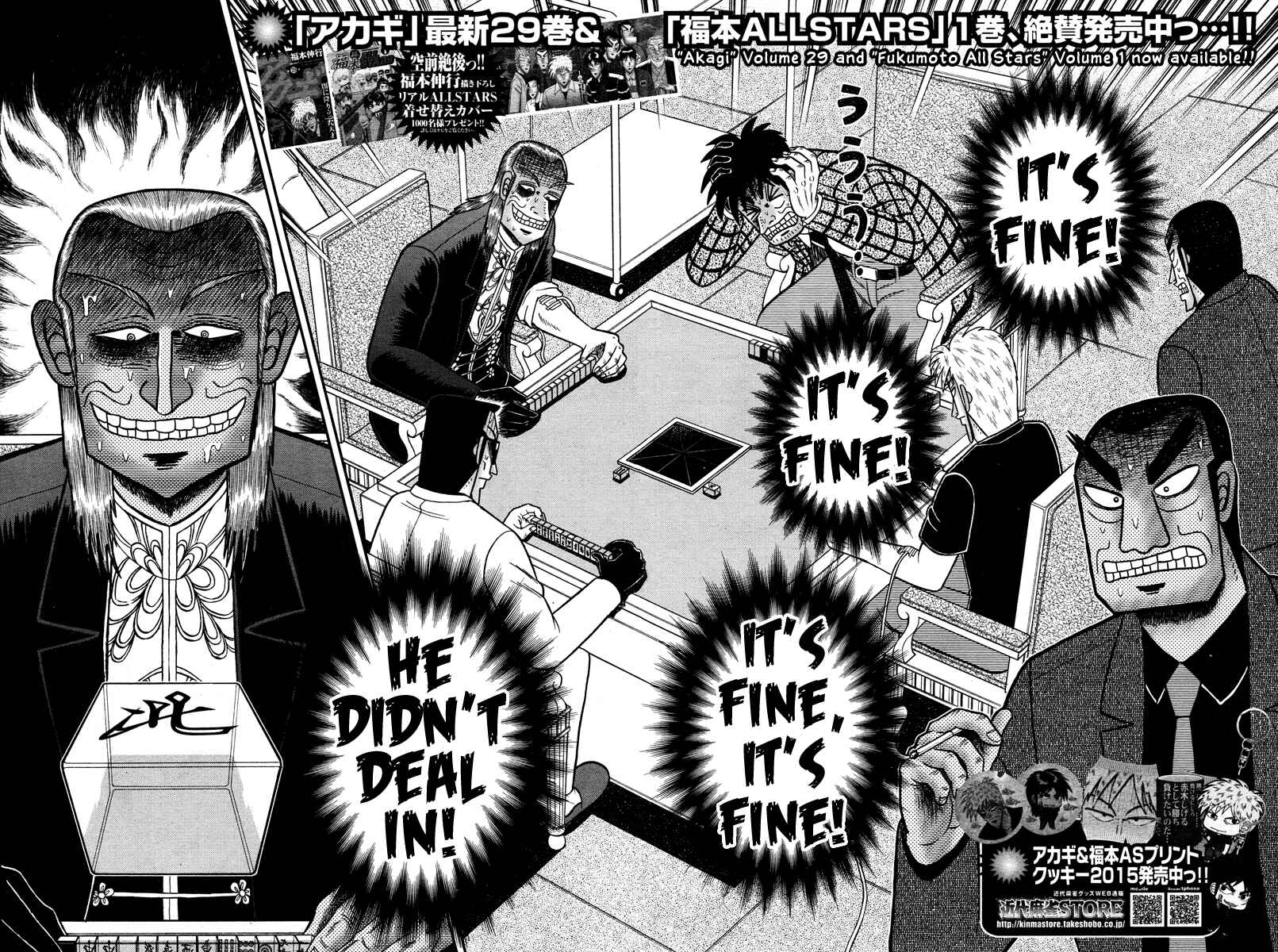 Akagi: Yami ni Oritatta Tensai Chapter 273 - Page 3