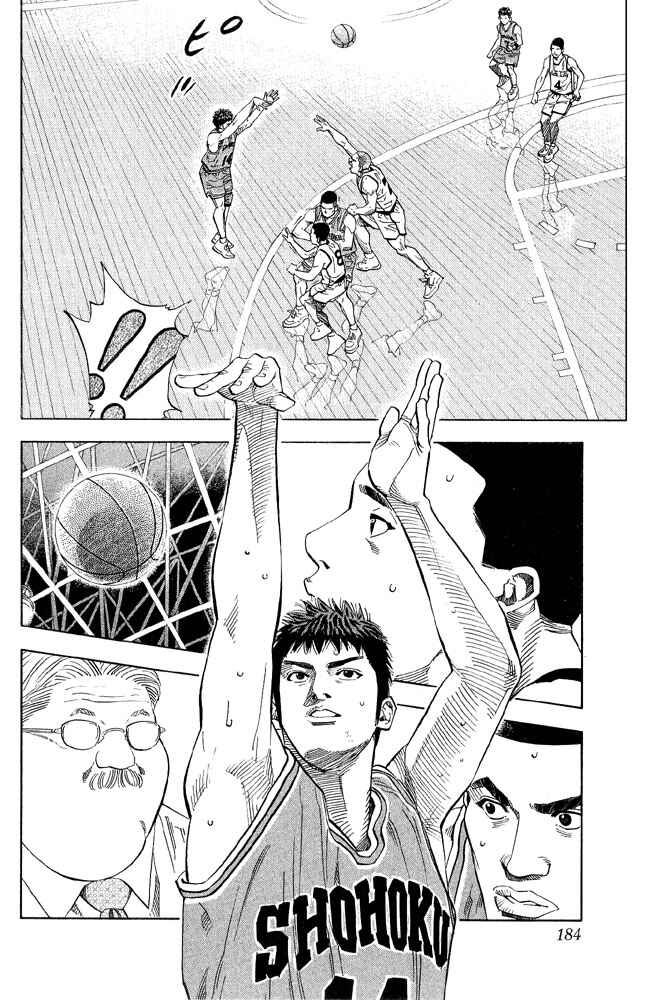 Slam Dunk! Chapter 224 - Page 15