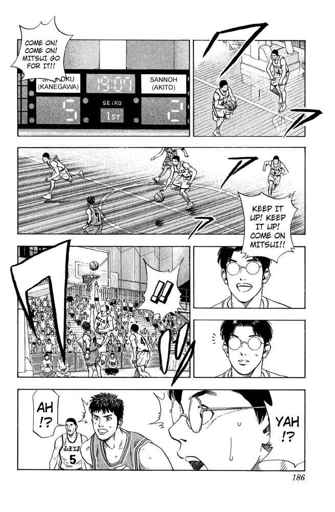 Slam Dunk! Chapter 224 - Page 17