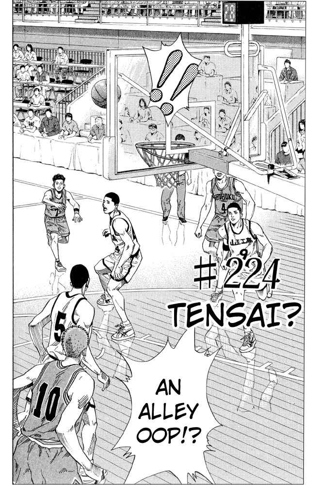Slam Dunk! Chapter 224 - Page 2