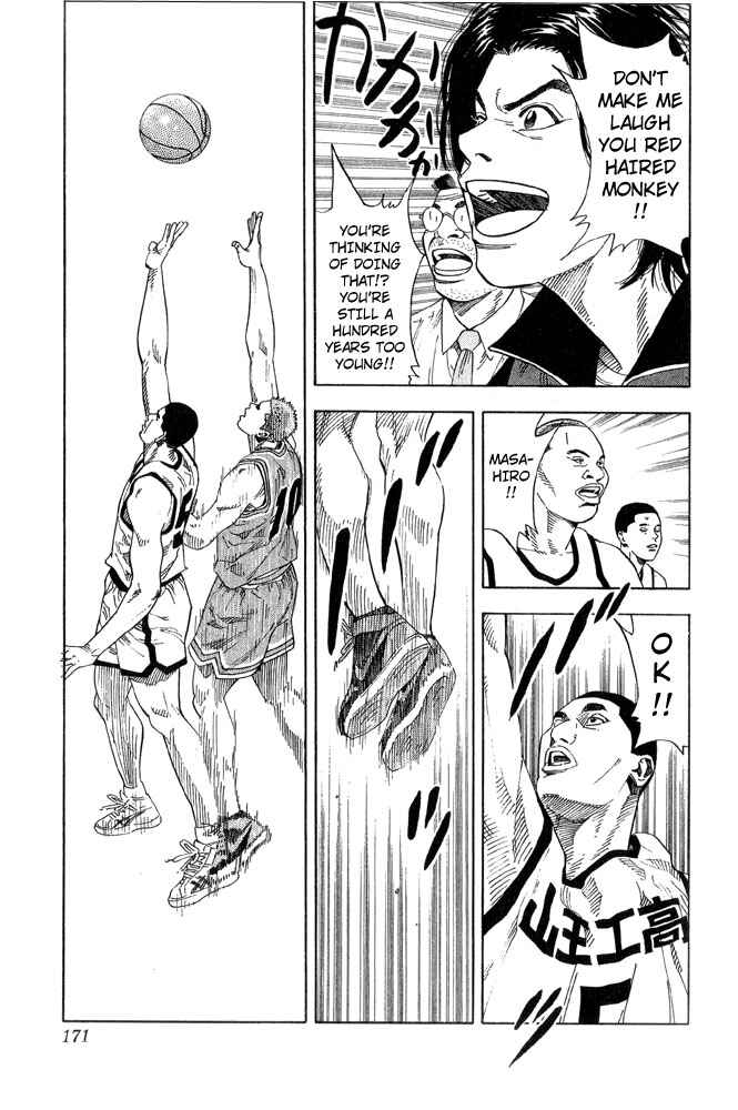 Slam Dunk! Chapter 224 - Page 3