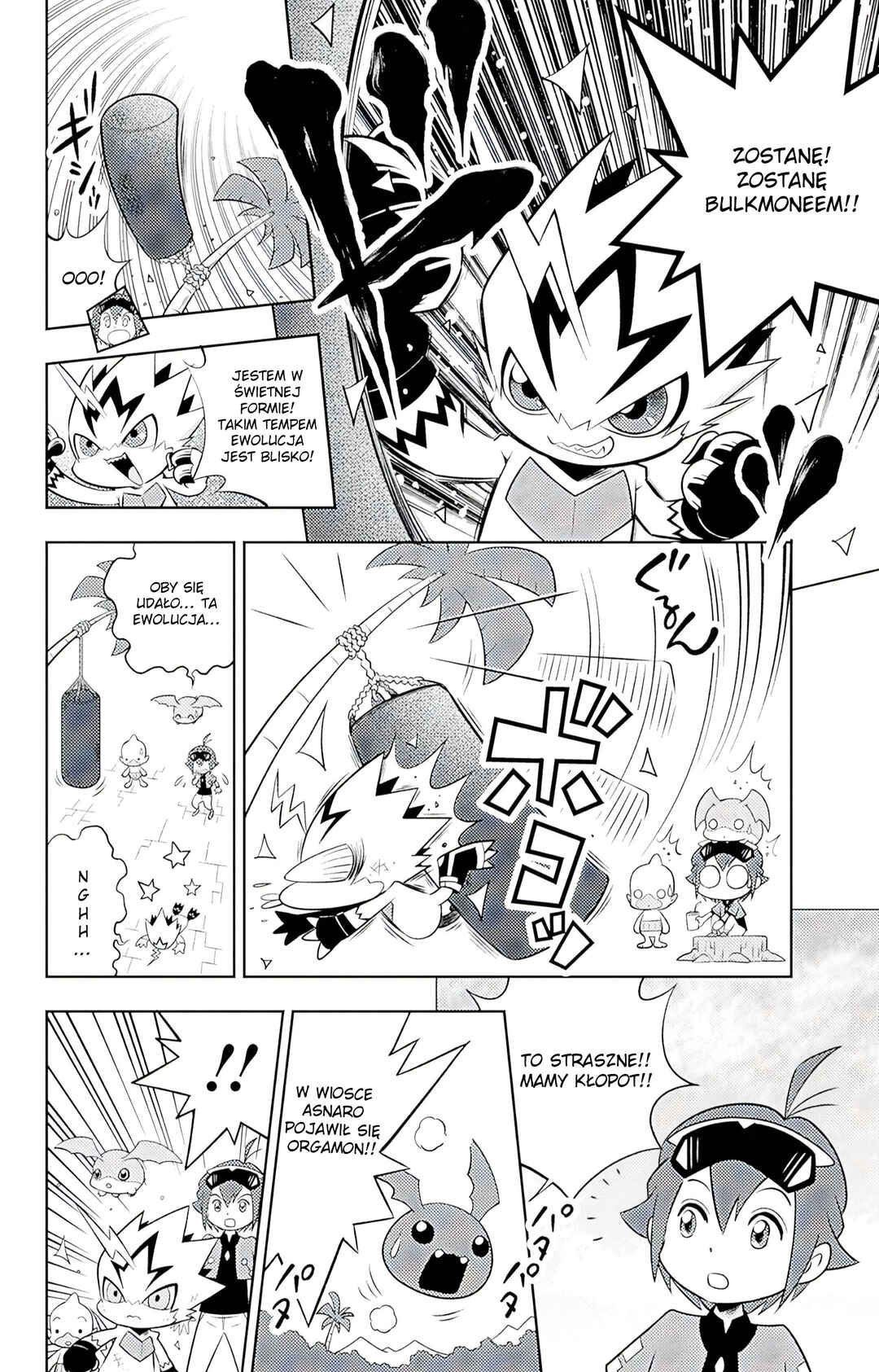 Digimon Dreamers Chapter 4 - Page 2