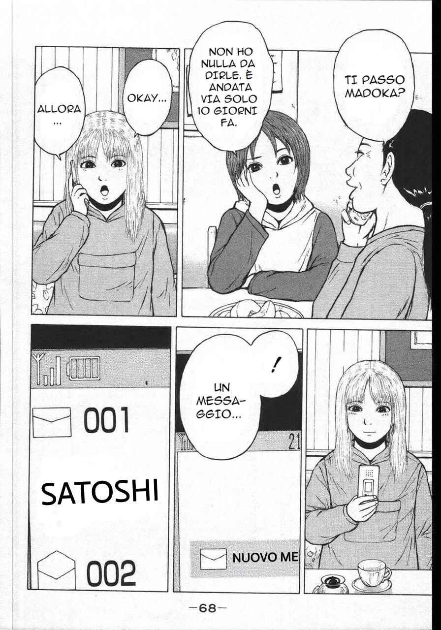 Sekitou Elergy Chapter 147 - Page 11
