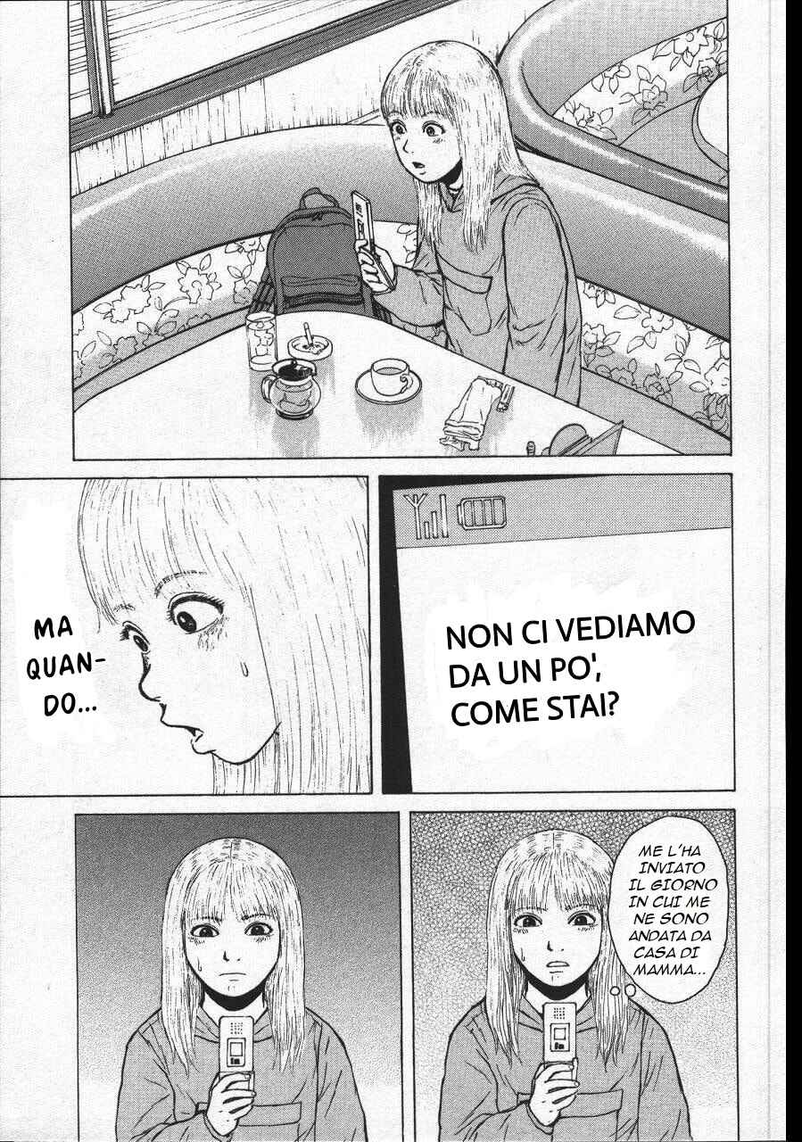 Sekitou Elergy Chapter 147 - Page 12