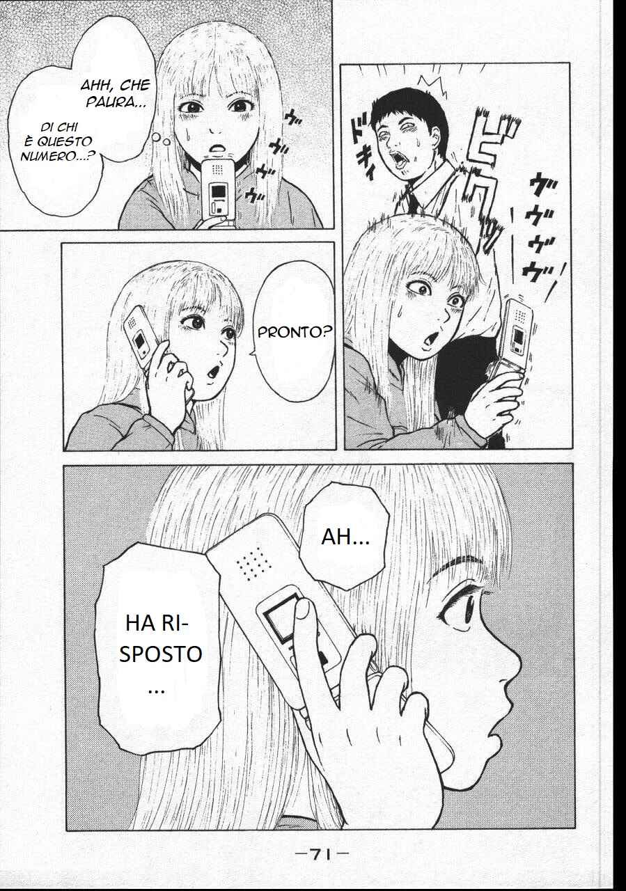 Sekitou Elergy Chapter 147 - Page 14