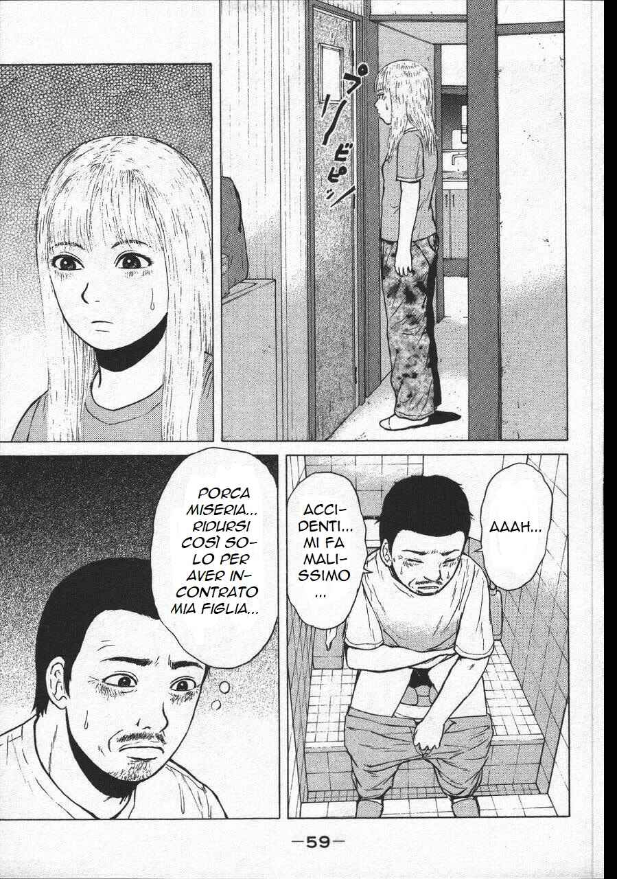 Sekitou Elergy Chapter 147 - Page 2
