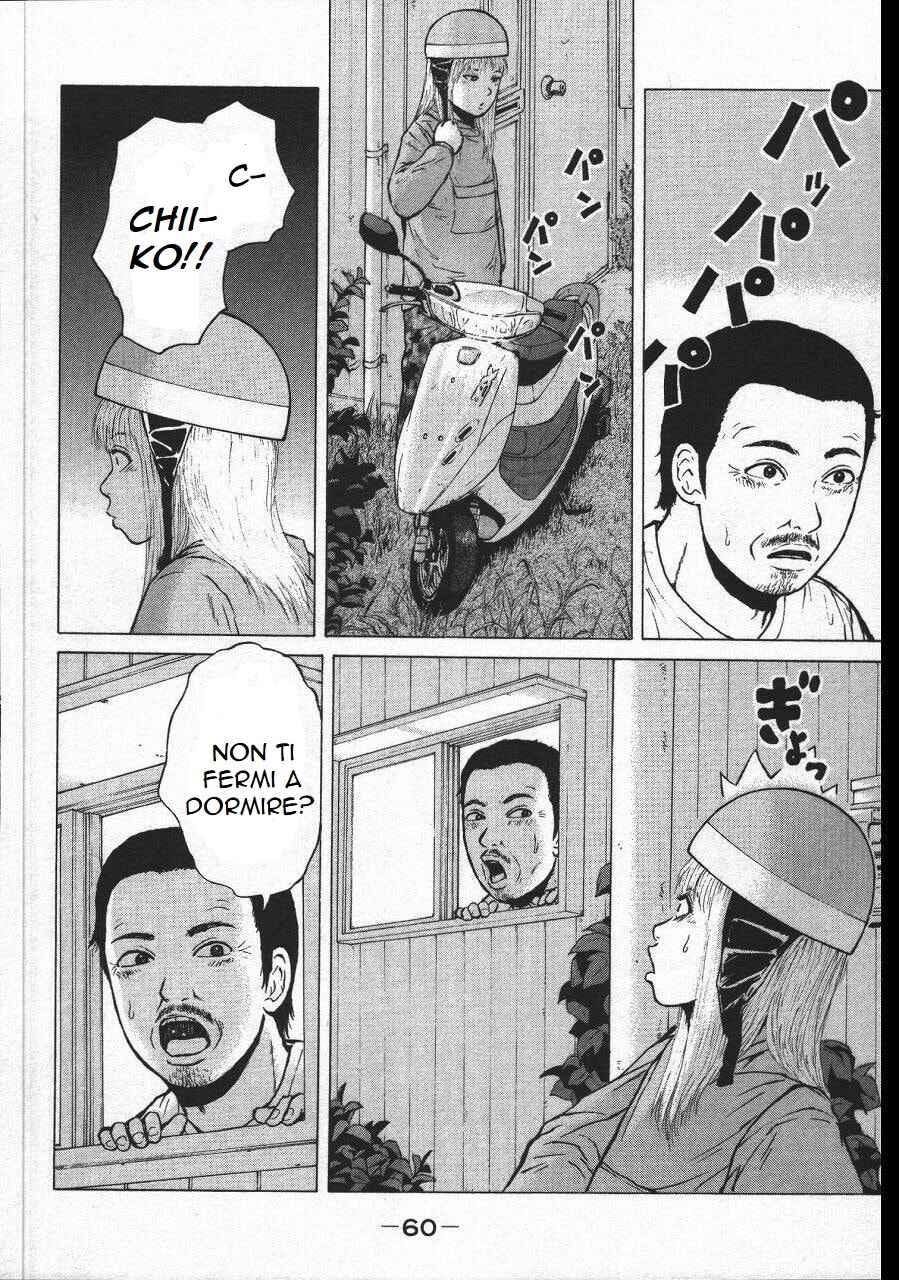 Sekitou Elergy Chapter 147 - Page 3