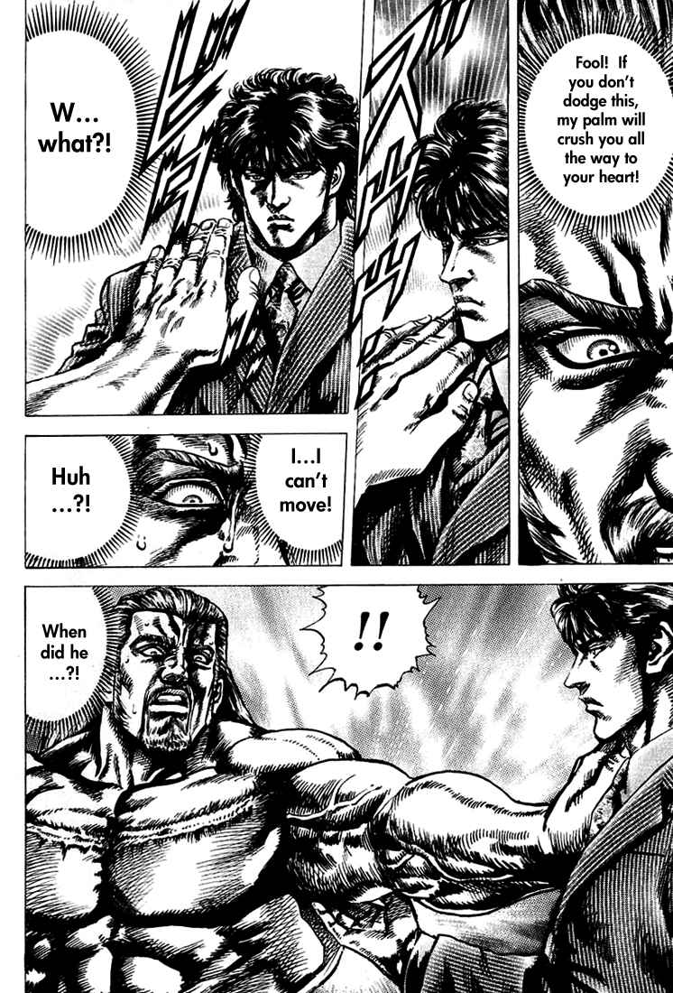 Souten no Ken Chapter 6 - Page 10