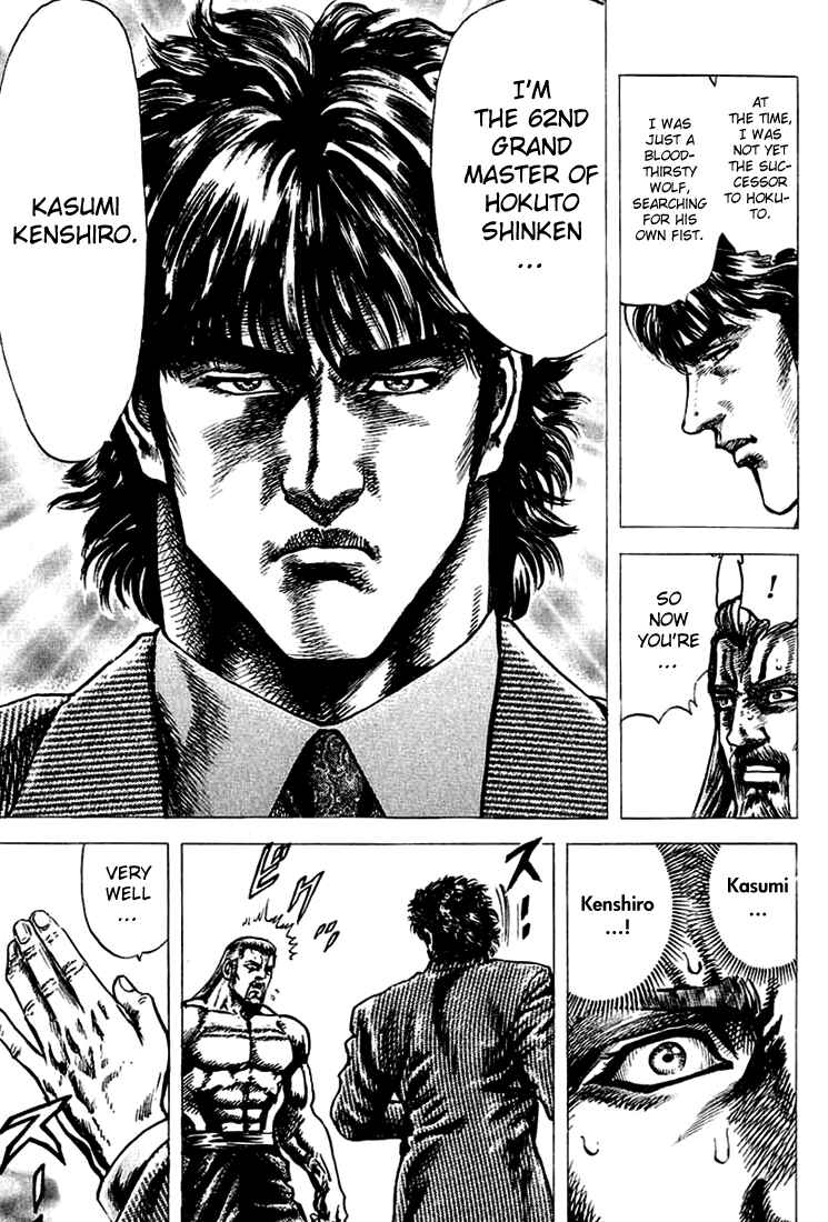 Souten no Ken Chapter 6 - Page 13