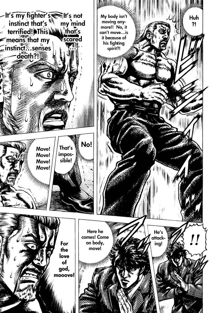 Souten no Ken Chapter 6 - Page 15