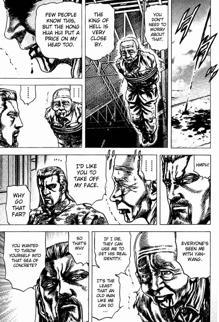 Souten no Ken Chapter 6 - Page 3