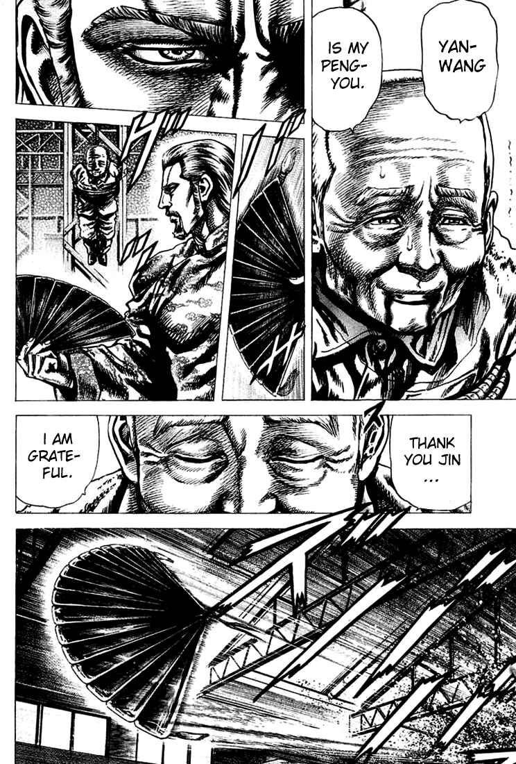 Souten no Ken Chapter 6 - Page 4