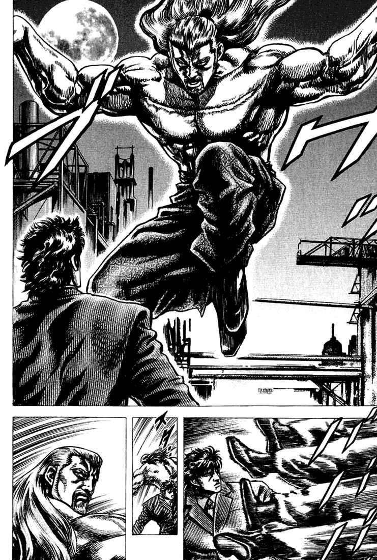 Souten no Ken Chapter 6 - Page 8